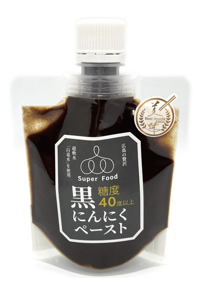 黒にんにくペースト